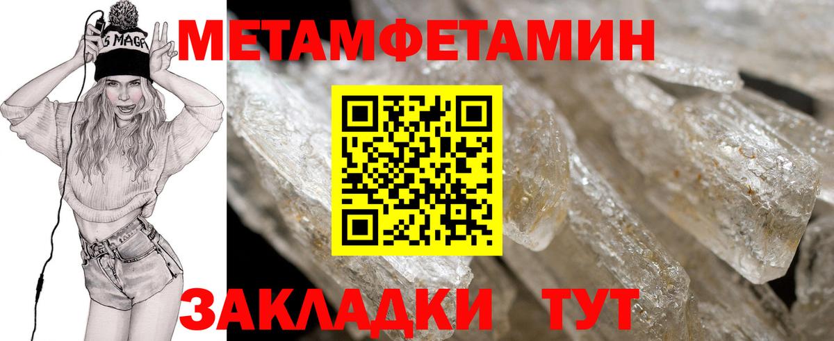 АМФЕТАМИН VHQ Донецк