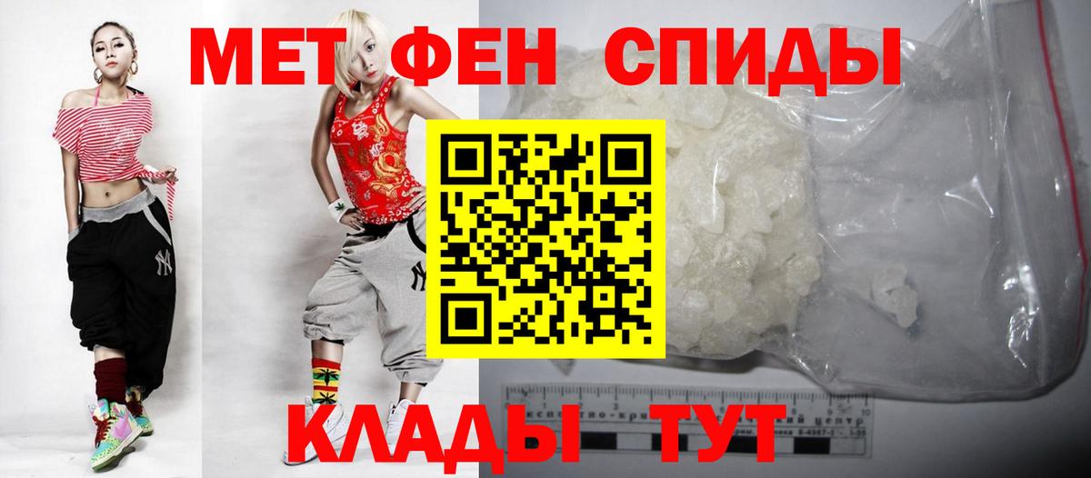 АМФЕТАМИН  АМФ 98%  Вход с VPN  Донецк 
