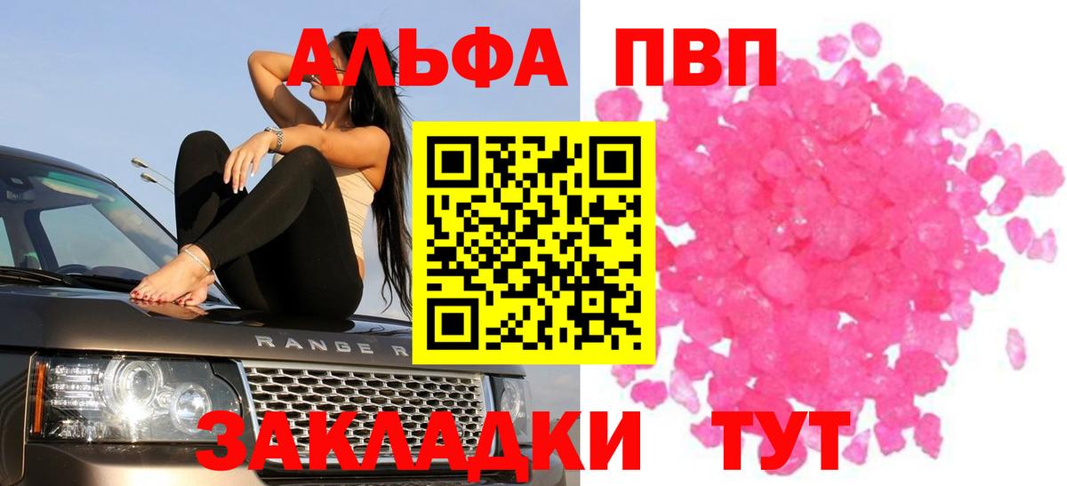 Наркошоп  НБОМе  Мефедрон  Вход с VPN  Кокаин  ГАШИШ  МДМА  Донецк  A-PVP СК   Бошки Шишки  Меф МЯУ МЯУ кристаллы 