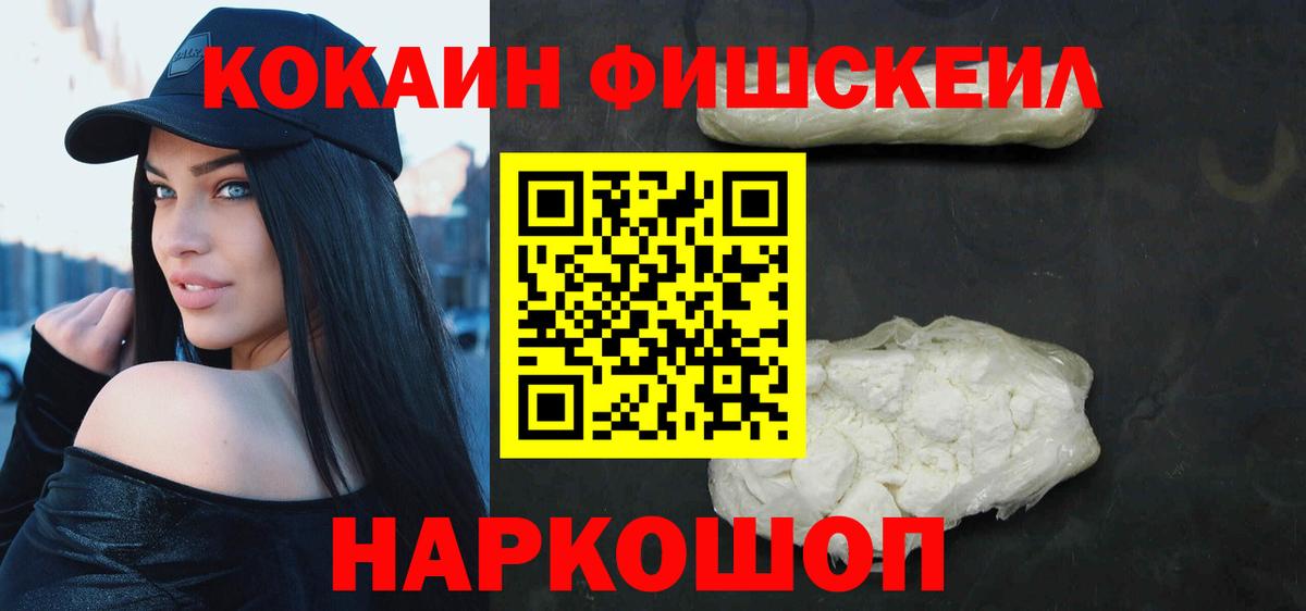 COCAIN Колумбийский  Вход с VPN  Cocaine  Донецк  КОКАИН 98% 