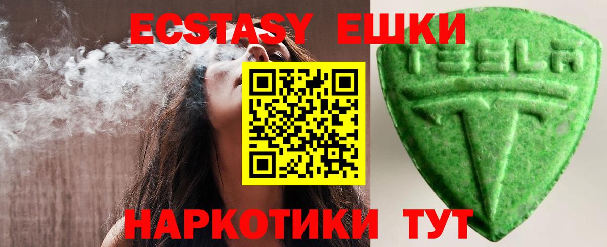 Экстази louis Vuitton  Вход с VPN  Экстази louis Vuitton  ЭКСТАЗИ  Донецк 