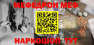 спиды Комсомольск-на-Амуре