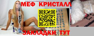 мефедрон мука Коммунар