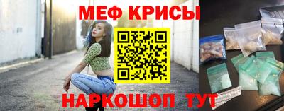 мефедрон мука Коммунар