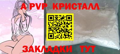 мефедрон мука Коммунар
