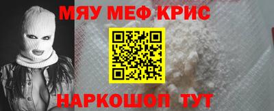 альфа пвп VHQ Конаково
