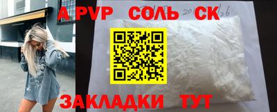 спиды Комсомольск-на-Амуре
