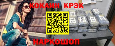 альфа пвп VHQ Конаково