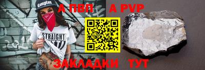 мефедрон мука Коммунар
