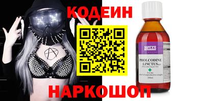 мефедрон мука Коммунар