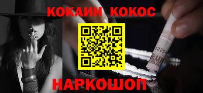 альфа пвп VHQ Конаково