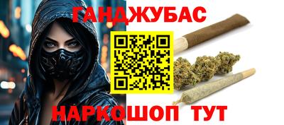 мефедрон мука Коммунар