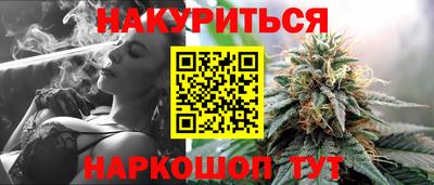 спиды Комсомольск-на-Амуре