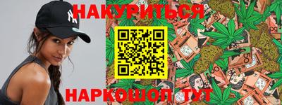 мефедрон мука Коммунар