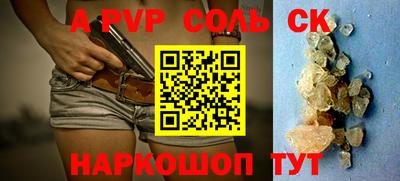 мефедрон мука Коммунар