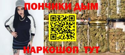 альфа пвп VHQ Конаково
