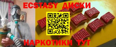 мефедрон мука Коммунар