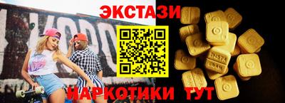 спиды Комсомольск-на-Амуре