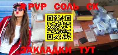 спиды Комсомольск-на-Амуре
