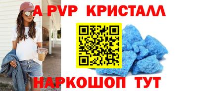 альфа пвп VHQ Конаково