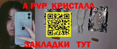 мефедрон мука Коммунар