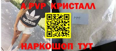 спиды Комсомольск-на-Амуре