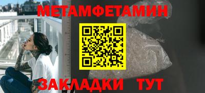 трава Владикавказ