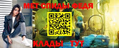 мефедрон мука Коммунар