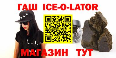 альфа пвп VHQ Конаково