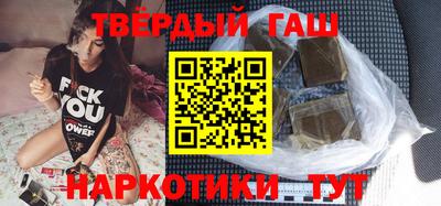 альфа пвп VHQ Конаково