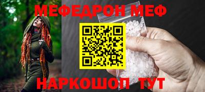 спиды Комсомольск-на-Амуре