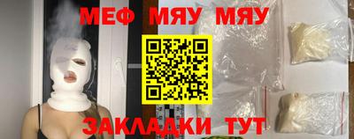 альфа пвп VHQ Конаково