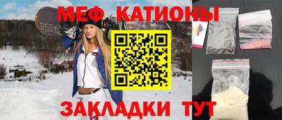 альфа пвп VHQ Конаково