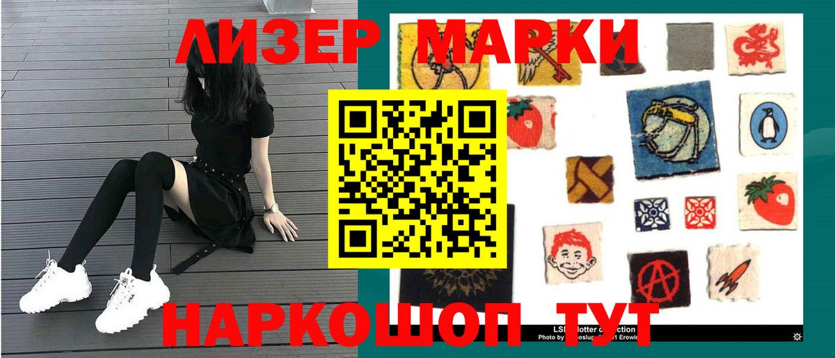 Лсд 25 экстази кислота Донецк