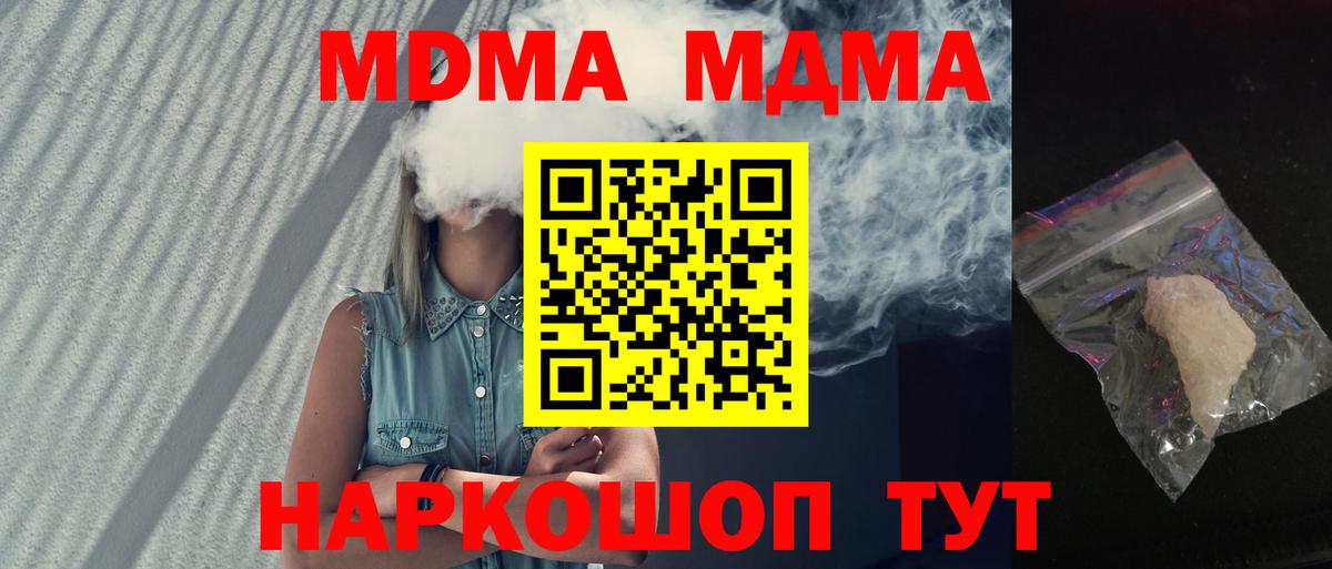 MDMA VHQ Донецк