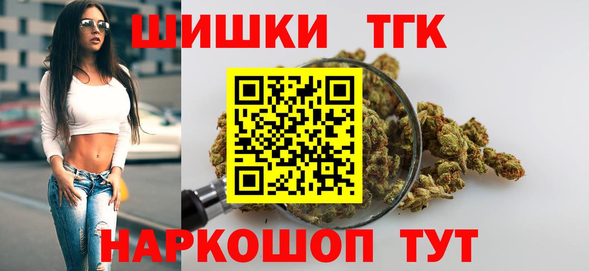 МАРИХУАНА Ganja  Каннабис конопля  Каннабис AK-47  Вход с VPN  Донецк  Шишки марихуана индика 